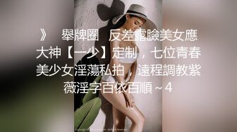 蜜桃傳媒PMC175貪圖享樂竟讓同學迷奸妹妹-林沁兒