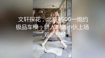 趁美乳女友睡著玩弄她的小穴.弄醒後就開始騷了求被插