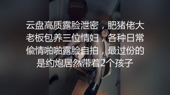 SWAG 學生妹性慾高漲(18禁)下課趕著回家被爆操爆