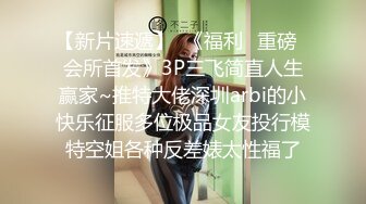 云盘精品泄密！济南眼镜反差婊【刘孟淑】不雅露脸自拍视图流出完整版，紫薇居家日常与小胖男友各种啪啪，叫声就骚的狠 (8)