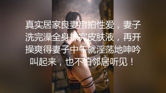 前女友自慰勾引我