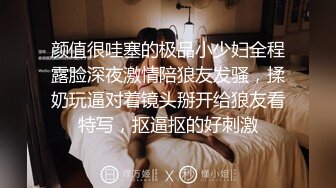 单眼皮小师妹女友乖乖听话，厕所跪着吃我的精液！