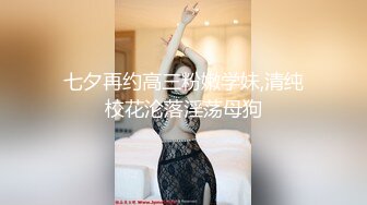 【新速片遞】  9分颜值极品女神！甜美性感又迷人！振动棒吸吮一脸骚，性感黑丝美腿，无毛美穴，假屌骑乘位