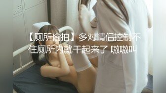 可约，无套爆操深圳巨臀美女