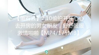 BJ蔡时雅230827-2