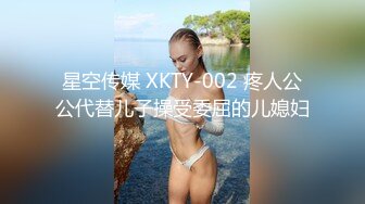 年轻女孩上位自动蠕动