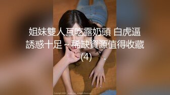 色情主播 纯欲小白兔 (3)