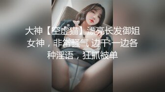 后入淫荡小骚女