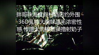 麻豆传媒 MXB-0001 反差婊八重神子 原神淫荡幻想