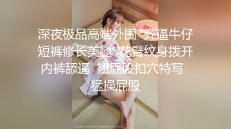 身材很好，耐操