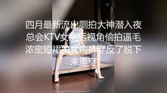 黑丝超短裤淘宝长腿美女模特约我逛街时一直挑逗我带回家后主动脱下短裤跪在沙发上翘起屁股求操版