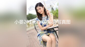 【新片速遞】《2022安防酒店㊙️泄密》完美腿型极品JK服小嫩姐姐与男友住3天被搞了好几次哭腔骚嗲叫声勾魂太刺激了