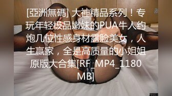 邂逅微露脸coser小妹妹