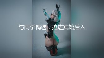 【超颜S级女神??逼脸同框】最美推特女神『韵酱』性爱私拍??极品蜜桃臀女神各种姿势啪啪 后入被内射 高清1080P原版