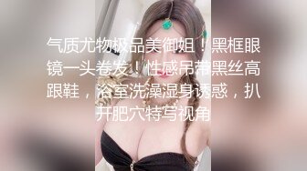 《极限??偸拍》商场女性服饰店试衣间移动偸拍多位美眉来买圣诞装扮 巨乳妹做完SPA洗澡换衣