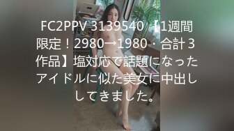 纹身哥酒店约炮粉嫩的学妹⭐换上学生制服各种姿势啪啪⭐完美露脸