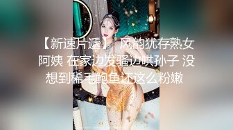 【高三拜金女神的堕落】迷操大神爽玩高三清纯学生妹子足交撸管后操 各种爽玩尽情玩弄 最后在操入 高清1080P版