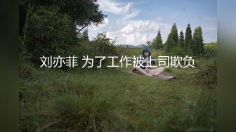 熟人代聊｜追了大半年的女神代聊拿下（代聊、教程）