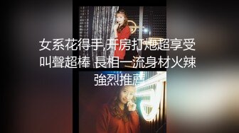 全网求瓜的【亿元亿吨】网红下海了 擦边女神的最终宿命 上海富二代 “小霸王” 约炮实记