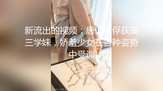 美乳嫩穴极品少女，无毛超粉嫩穴，发骚道具自慰，M腿抽插小穴，近距离特写，让人欲罢不能