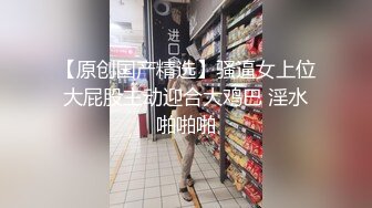 麻豆传媒 MPG013 窈窕小姑遭蒙眼抽插 李蓉蓉