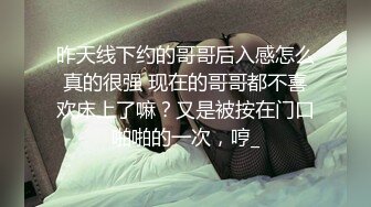 巨乳大奶牛~丸子头美女，‘我的骚母狗，叫两声’。‘汪汪，汪汪’，奶子被操得晃来晃去，好晕眼！