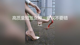 胸前漂亮纹身网红美女！红色短发全裸诱惑！揉捏奶子掰穴特写，扭腰摆臀骚的很