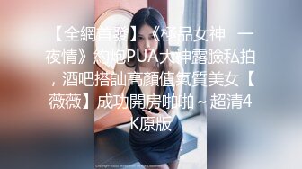 网曝门事件风靡台湾YouTuber夜店约炮实测泡妞三招带妹回家掏大岩蛇无套灌浆内射高清1080P完整版