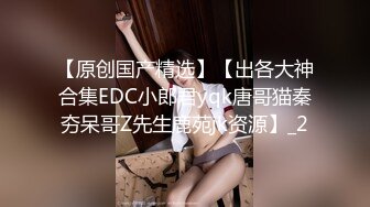 大像传媒之痴女大解放任他為所欲為-UNA