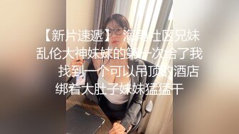 近日刚播无敌清纯18学生猛妹  放假和闺蜜约炮友操逼 自己手指扣穴