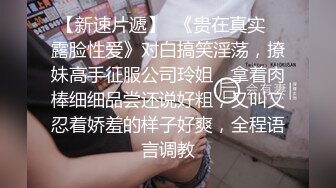 真实无滤镜，伪摄影师约拍白皙丰腴美女模特【谢明慧】砸重金潜规则，多角度特写口技啪啪外加轻调