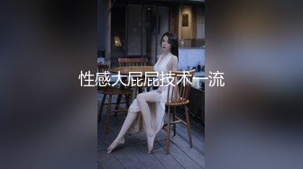 【小马寻花】万众期待返场足疗红酒妹，被干三炮还不满足，自慰骚穴求插，极品女神人气登顶必看