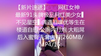 《换妻俱乐部泄密流出》绿帽老公带着老婆和其他男人玩3P,4P 完美露脸 (4)