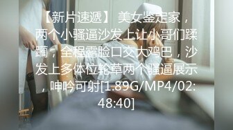 ✨【截止3.30】喜欢在家约炮的南京伪娘CD「芯话」推特全量资源 关着灯勾引美团外卖员开门直接开档口角 (3)