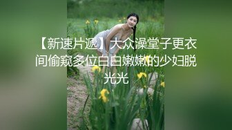  大屌哥约好身材的美女空姐穿上黑丝 各种姿势干到她叫“爸爸”