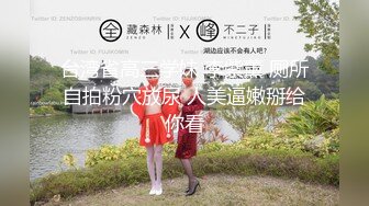 后入呼市乖女