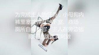 SOE-695 [无码破解]在丈夫面前被侵犯的两位人妻 吉泽明步 麻美由真