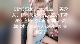 【精品JVID嫩模】全裸女神艾悠鲍鱼危机之艾达·王 猥亵凌辱拘禁 美艳酮体诱人白虎蜜穴 枪指阴户乖乖就范