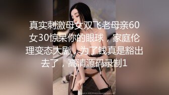 黑丝高跟颜值不错的美乳御姐激情大秀，完美好身材骚极了，道具抽插骚穴呻吟，高潮喷水不止，浪叫呻吟不断