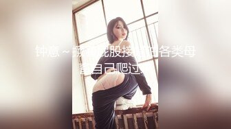 【极品约啪?性爱日常】牛逼大神约炮极品美乳萝莉女友啪啪 骚母狗口活不错 骑乘鸡巴不停猛摇浪叫 超清4K原版无水印