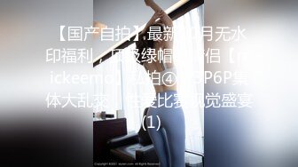 STP23622 真实小夫妻居家大秀  气质甜美一线天少妇  情趣制服网袜  69姿势特写舔美鲍  圆润肥臀爆操&amp