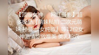 21岁小骚妹年纪小性欲强