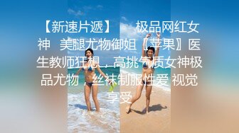 再操美乳翘臀极品美女 热吻缠绵 激情操逼 无套骑乘 顶操内射 谈笑风生操的开心