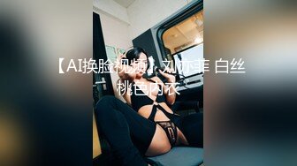 国产麻豆AV MSD MSD060 威胁强上高冷女子 郭童童