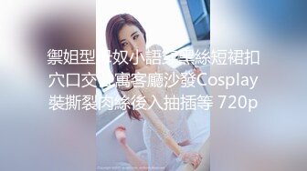 蜜桃影像-萝莉女友肉身赎债 无能男友欠钱不还 女友当面被干