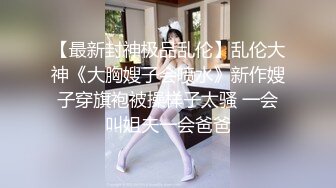 漂亮小少妇吃鸡啪啪 皮肤白皙 肥穴淫水超多 抠的一逼白浆 被无套输出 内射