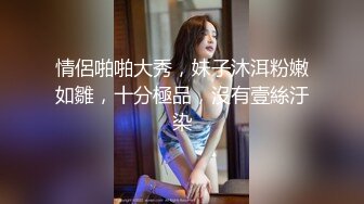 ★☆全网推荐☆★新晋女神日入过万 可见多受欢迎【tw_peggy111】，看一眼恋爱的味道，无毛自慰，主打的就是真实，无美颜更有看头，佳品推荐 (2)