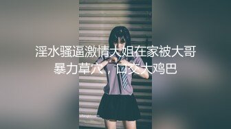 《魔手外购极品CP》女厕逼脸同框偸拍各种女人方便~有熟女有良家少妇有年轻小姐姐~韵味十足肉丝美少妇擦逼仔细观察分泌物 (1)