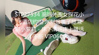 星空传媒XKVP024狠操高冷淫荡秘书