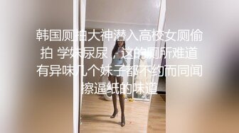 嫩白文化范眼镜大学生兼职妹没啥经验不咋会玩